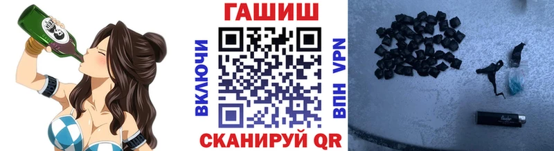 Виды наркотиков купить Мончегорск Кокаин  Марихуана  Codein  ГАШИШ  Меф мяу мяу 