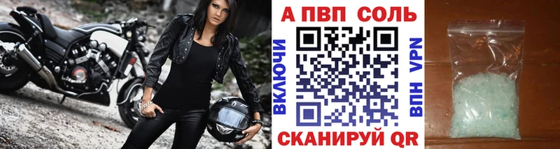 дарнет шоп  Мончегорск  МЕГА ссылка  Alpha PVP СК КРИС 