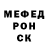 КЕТАМИН VHQ Bastien M.