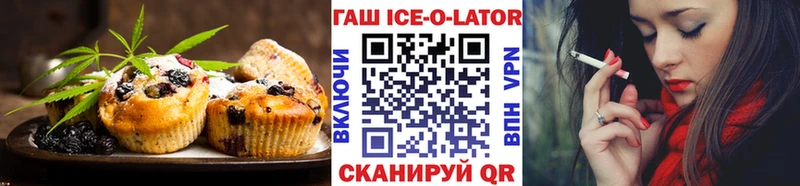 где можно купить   Мончегорск  blacksprut как зайти  Еда ТГК марихуана 