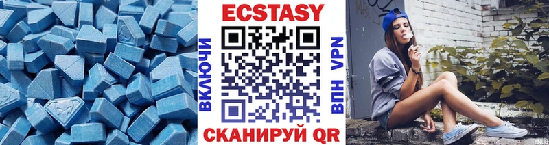 Экстази ешки  MEGA tor  Мончегорск  наркошоп 