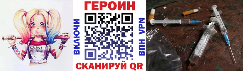 наркота  Мончегорск  ГЕРОИН герыч 