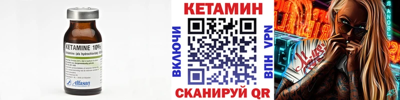 закладки  Мончегорск  КЕТАМИН ketamine 