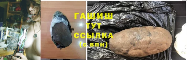 дистиллят марихуана Рославль
