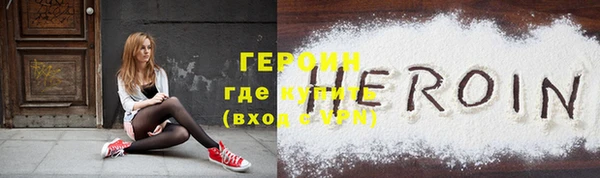 прущий лед Бородино