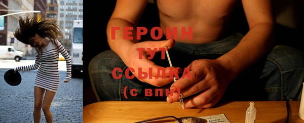 прущий лед Бородино