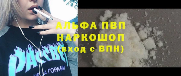 гашишное масло Бугульма