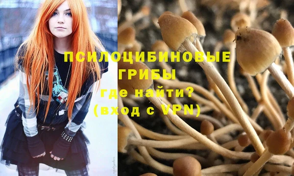 гашишное масло Бугульма