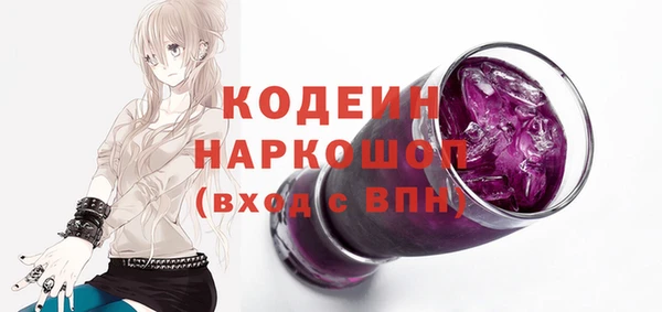 гашишное масло Бугульма