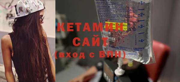 гашишное масло Бугульма