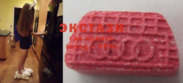 прущий лед Бородино