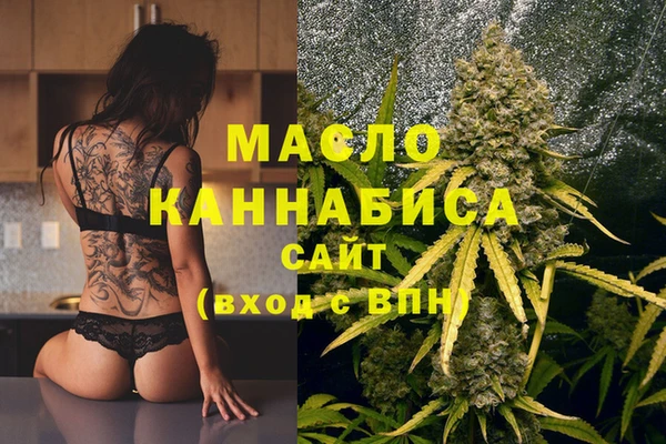 гашишное масло Бугульма