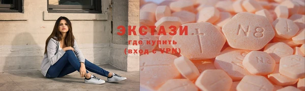 круглые Бронницы