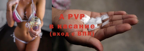 COCAINE Россошь