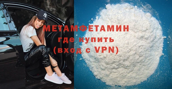 прущий лед Бородино