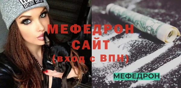 COCAINE Россошь