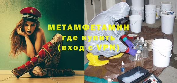 круглые Бронницы