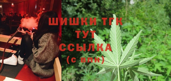 гашишное масло Бугульма