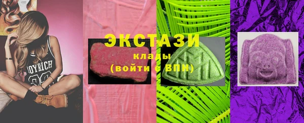 прущий лед Бородино
