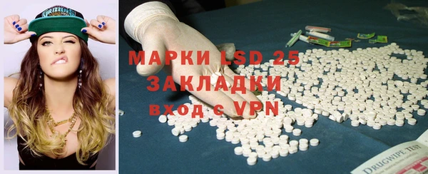 круглые Бронницы