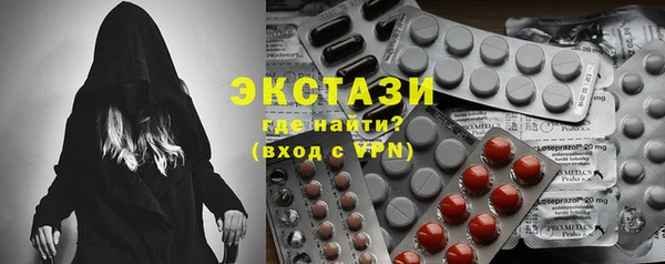 прущий лед Бородино
