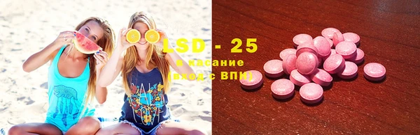 гашишное масло Бугульма