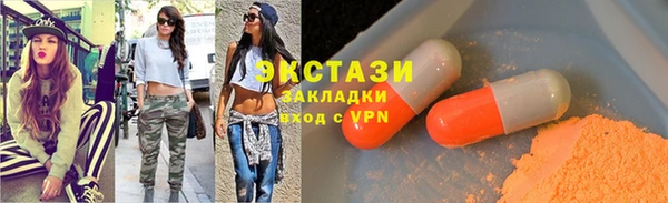круглые Бронницы
