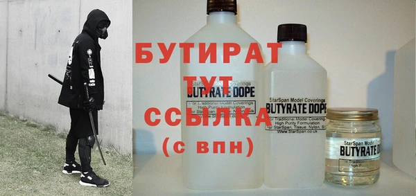 гашишное масло Бугульма