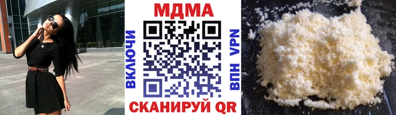 MDMA кристаллы  Мончегорск 