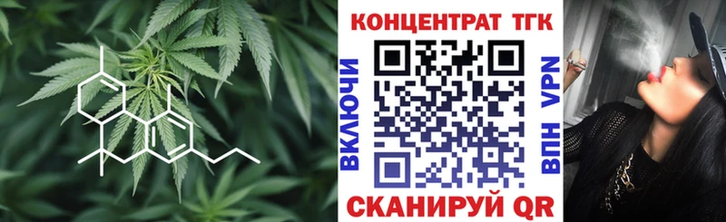 где продают   KRAKEN ТОР  Дистиллят ТГК гашишное масло  Мончегорск 
